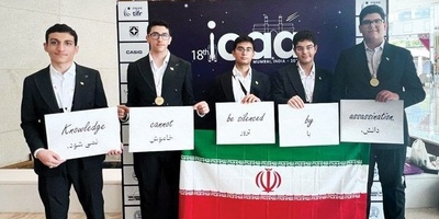 «دانش با ترور خاموش نمی‌شود»؛ پاسخ محکم و کوبنده نخبگان المپیاد نجوم به ترور دانشمندان ایرانی