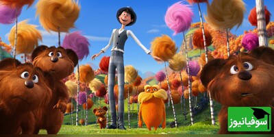 ویدیو آموزشی / یادگیری زبان انگلیسی با انیمیشن پرطرفدار «The Lorax» همراه با زیرنویس فارسی چسبیده