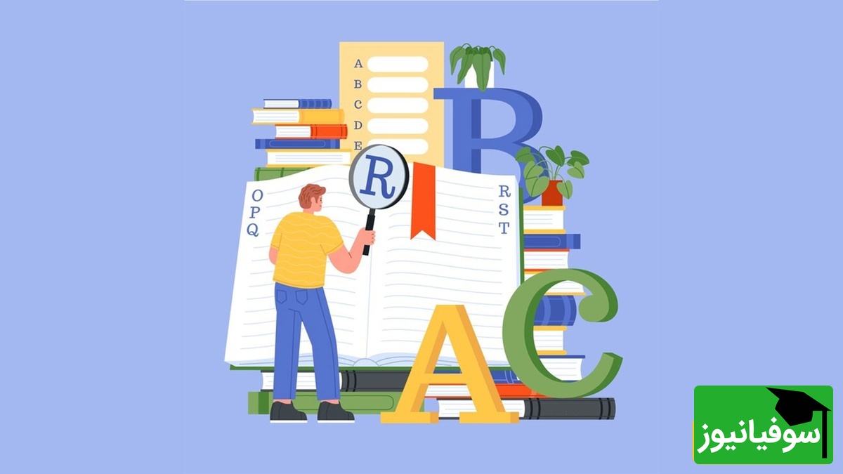 دانلود رایگان سوالات کنکور زبان سال 1404/ شروعی مطمئن برای آمادگی حرفه‌ای (نوبت اول)