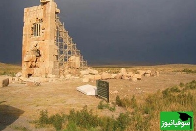 ویدئو| 2500 سال بعد: برج سنگی پاسارگاد دوباره زنده شد؛ راز آرامگاه کاساندان چیست؟