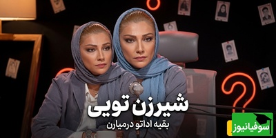 f35هایی که از بیخ گوش محیا دهقانی عبور کردند/ از نزدیک جنگنده ها را دیدم!