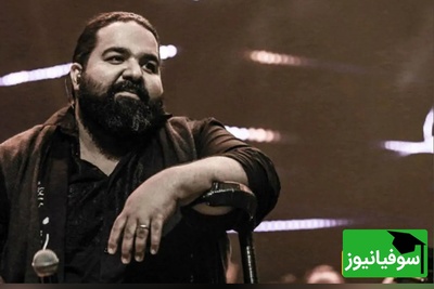 حمایت تمام‌قد خواننده محبوب از مظلومیت دختران مدرسه شجره طیبه؛ رضا صادقی: من هم مینابی‌ام! + عکس