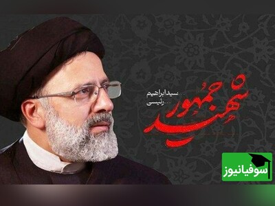 (ویدئو) یادی از روز دانشجوی سال 1402 با حضور شهید جمهور در دانشگاه شهید بهشتی