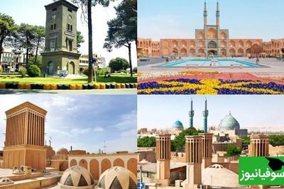 جاهای دیدنی در یزد؛ سفر به شهری که تاریخ در هر کوچه‌اش زنده است، از نخستین شهر خشتی جهان تا شگفتی‌های باستانی+ ویدیو