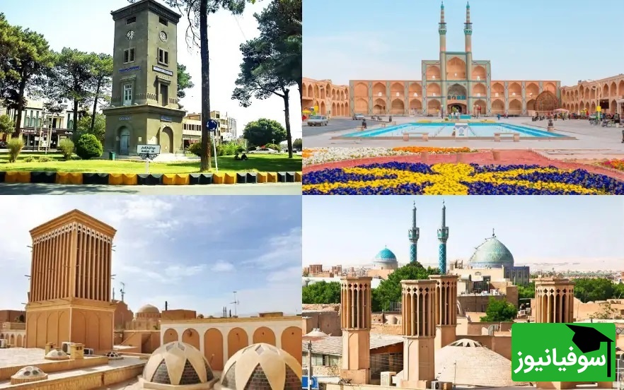 جاهای دیدنی در یزد؛ سفر به شهری که تاریخ در هر کوچه‌اش زنده است، از نخستین شهر خشتی جهان تا شگفتی‌های باستانی+ ویدیو