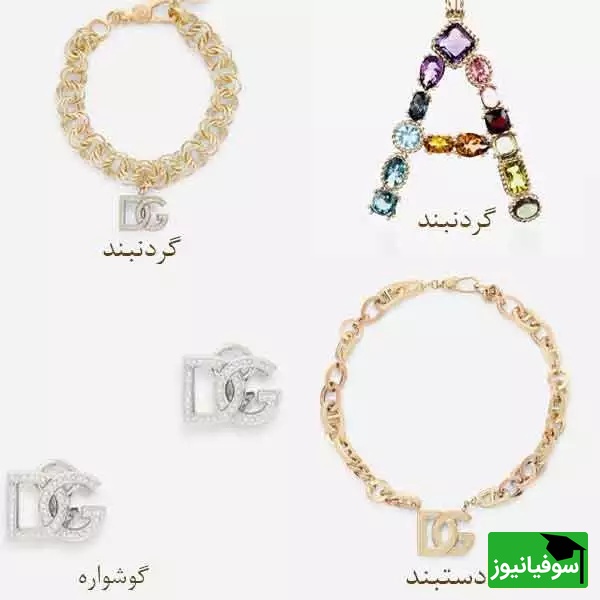 برند دولچه گابانا