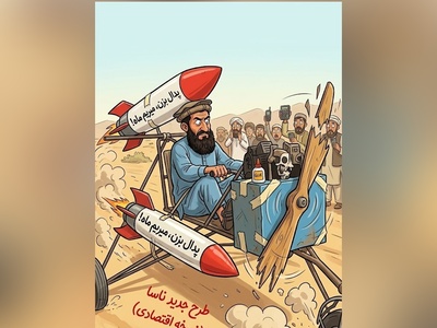 خلاقیت حماسه‌آفرین مرد افغانی برای ساخت جنگنده بی‌بازگشت / خلبانش یکبارمصرف بود😂