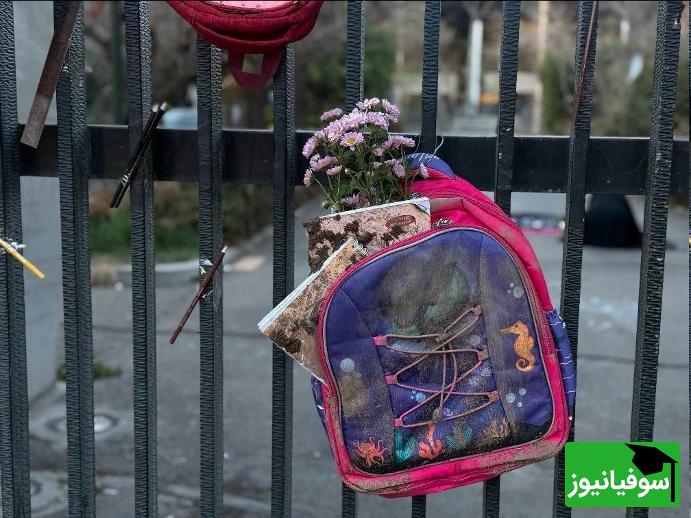 سردر دانشگاه تهران