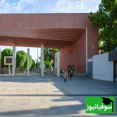 شرایط بازگشت دانشجویان ارشد و دکتری به دانشگاه شریف اعلام شد