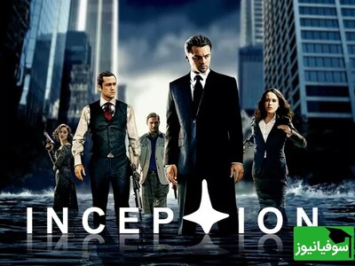 (ویدئو) نقد و بررسی فیلم اینسپشن؛ شاهکاری که مرزهای خیال و حقیقت را به هم می‌ریزد!