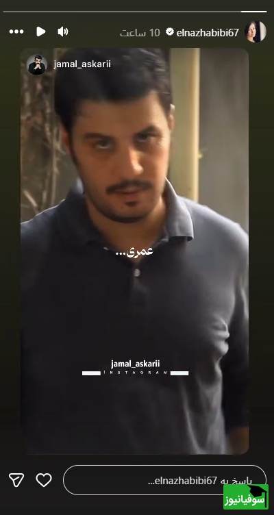 استوری
