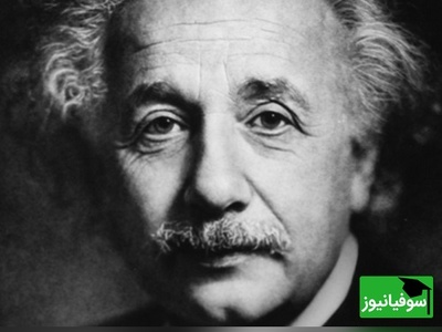 تصاویر نادرترین و خاص ترین دست‌نوشته‌های انیشتین که به حراج گذاشته شد!