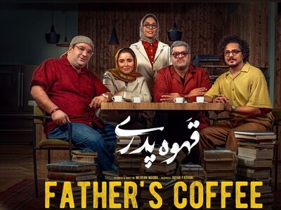 سکانس پربازدید از «قهوه پدری» در حسرت از دست رفتن فرهنگ کتاب‌خوانی / سام درخشانی: کتاب رو کیلویی میخرن؟ این کتاب‌ها، کلمه به کلمه خط به خط نوشته میشن؛ من کیلویی بفروشم؟