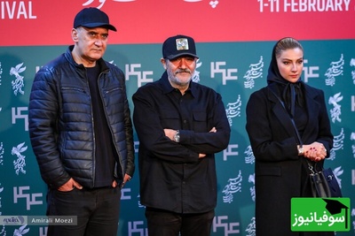 افتتاحیه جشنواره فیلم فجر با حضور مهران غفوریان و محیا دهقانی با فیلم «غوطه ور» +عکس