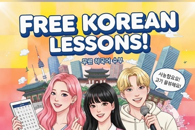 (ویدئو) آموزش صفر تا صد زبان کره‌ای کاملا رایگان/ قسمت بیست و هفتم: هانگول را مثل آب خوردن یاد بگیر! (فعل رو به زمان حال بگو)