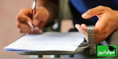 فردا آخرین مهلت انتخاب رشته دکتری 1404 | نکاتی که پیش از ثبت نهایی نباید نادیده بگیرید