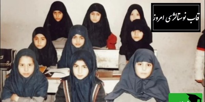 نوستالژی امروز؛ به بهانه آغاز مدارس مروری بر زنگ تفریح و خاطره‌های شیرین بچه‌های دهه 60