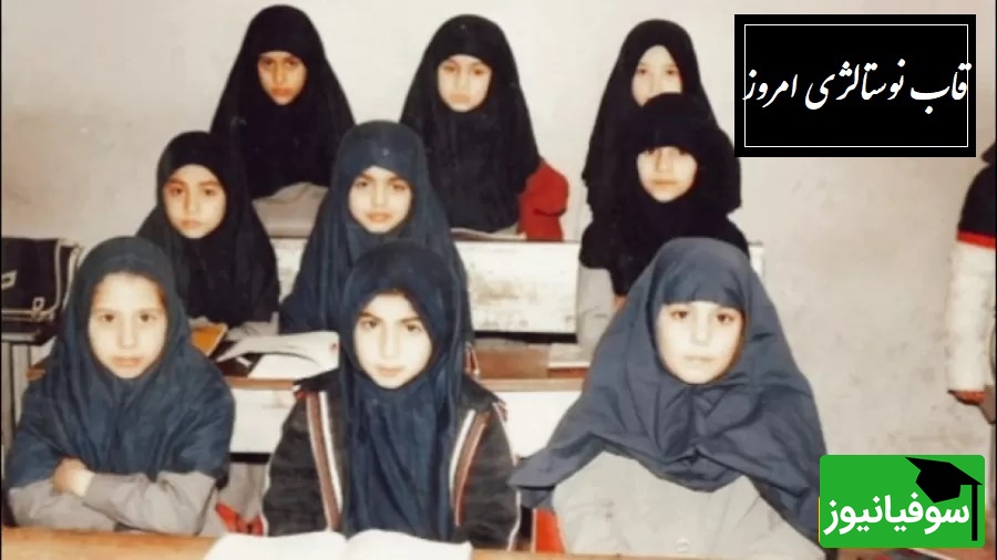 نوستالژی امروز؛ به بهانه آغاز مدارس مروری بر زنگ تفریح و خاطره‌های شیرین بچه‌های دهه 60