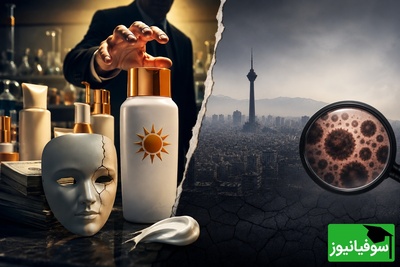 ماجرای کلاهبرداری بزرگ در ضدآفتاب؛ نگرانی  وزارت بهداشت از آمار سرطان پوست در ایران
