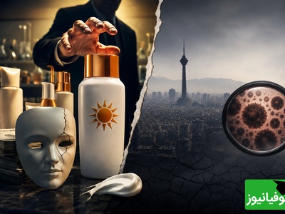 ماجرای کلاهبرداری بزرگ در ضدآفتاب؛ نگرانی  وزارت بهداشت از آمار سرطان پوست در ایران