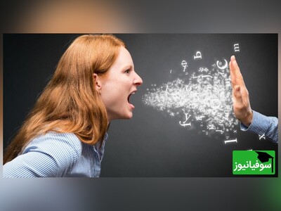 ویدیو/ اثرات درمانی کلمات بیشتر از غذا است/ مراقب گرمی و سردی جملات ماندگارتان باشید