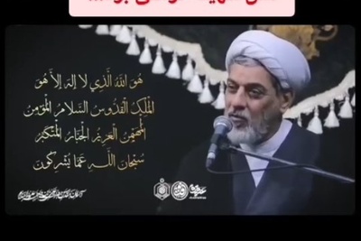 حاج آقا رفیعی: اگر هر روز صبح این 3 آیه را بخوانید، اگر آن روز بمیرید خداوند وعده شهادت به شما خواهد داد + ویدئو