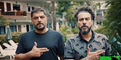 محسن کیایی و سام درخشانی در جزیره جیمزباند؛ کمدی ماجراجویانه‌ای که غافلگیر می‌کند + فیلم