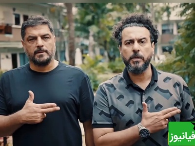 محسن کیایی و سام درخشانی در جزیره جیمزباند؛ کمدی ماجراجویانه‌ای که غافلگیر می‌کند + فیلم