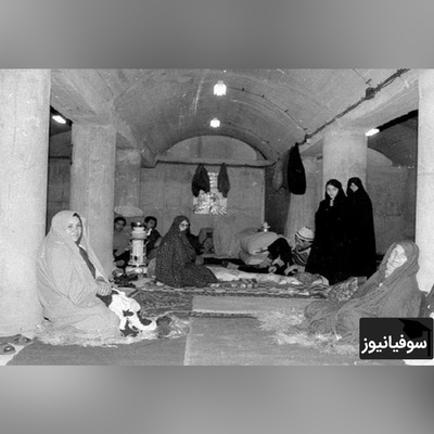 (عکس) پناهگاه جنگی در یکی از محلات جنوب تهران را ببیند!