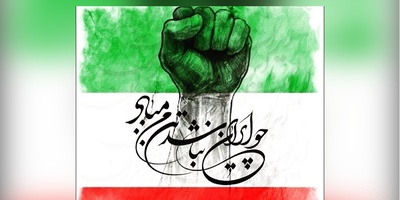 جذاب‌ترین پیام‌ها درباره ایران و عشق به وطن؛ ایران در خون ماست + فیلم و عکس ویژه استوری