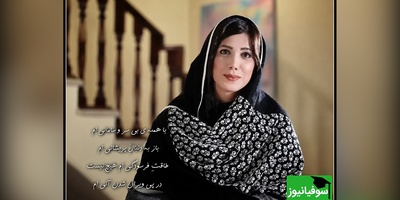 شعرخوانی دل‌انگیز باران نیکراه؛ طوفانی از عشق و احساس که قلبتان را به سوی عاشقی می‌کشاند / با همه ی بی سر و سامانی ام، باز به دنبالِ پریشانی ام + ویدئو