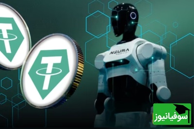 جهش بزرگ تتر به دنیای ربات‌ها؛ بررسی سرمایه‌گذاری 1/15 میلیارد دلاری در نئورا آلمان