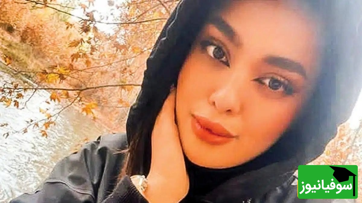ماجرای پرهیاهوی دختر دانشجو وارد مرحله تازه شد | بازداشت مظنون اصلی پرونده سما جهانباز پس از 3 سال