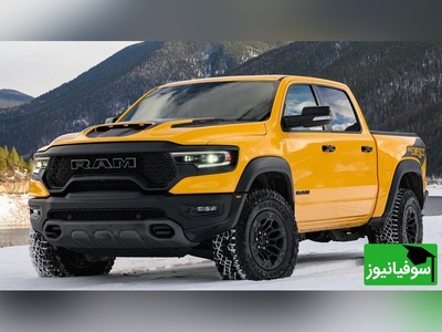 (ویدیو) رم TRX 1500 یکی از وحشی‌ترین پیکاپ‌های جهان!/ اگه پشت همچین غولی بشینی دیگه چه ماشینی راضیت نمیکنه؟