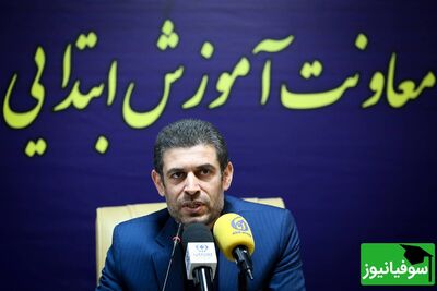 صدور مجوز برای راه‌اندازی مدارس سمپاد عشایری در سه استان کشور