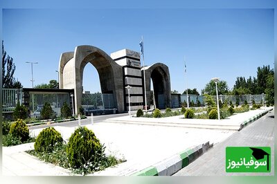 فراخوان پذیرش بدون آزمون استعدادهای درخشان دانشگاه تبریز در مقطع کارشناسی ارشد