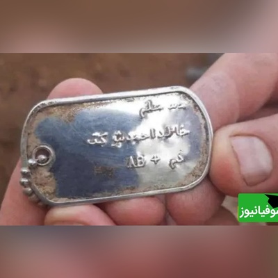 فیلم کشف جنازه های سربازان عراقی در دامداری مرد ایرانی / جمجمه ها را ببینید / حاوی صحنه های دلخراش