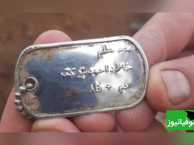 فیلم کشف جنازه های سربازان عراقی در دامداری مرد ایرانی / جمجمه ها را ببینید / حاوی صحنه های دلخراش