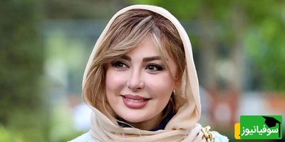 (ویدیو) خاطرات تلخ و شنیدنی نیوشا ضیغمی از دوران مدرسه: من هنوز ناظم مدرسمو خواب میبینم انقدر که به من گیر میداد...