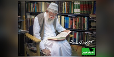 انتشار تصویر جدید مقام معظم رهبری در کتابخانهٔ شخصی ایشان
