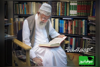 انتشار تصویر جدید مقام معظم رهبری در کتابخانهٔ شخصی ایشان
