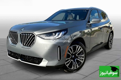 (ویدیو) افشای کامل جزئیات هوش‌پران BMW X3 مدل 2026 ؛ کابینی که حتی خلبان‌ها هم حسادت می‌کنن! 😳 این دیگه ماشین نیست، سفینه‌ فضایی روی چهار چرخه! 🚀