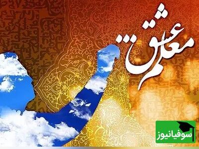 (ویدئو) معلم کوهرنگی برای نجات جان دانش‌آموزان به دل سیلاب زد