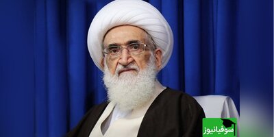 آیت‌الله العظمی نوری‌ همدانی: جهاد‌ دانشگاهی فرزند مبارک انقلاب اسلامی و قلب تپنده علم و فناوری کشور است