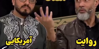 اعتراف عجیب بسکتبالیست معروف آمریکا: بعد از این کتاب  امام خمینی (ره) نگاه من به دنیا عوض شد / آرزو دارم پاسپورت ایرانی داشته باشم، ایران امید دنیاست