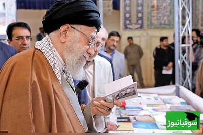 وقتی رهبر شهید انقلاب در 3 ثانیه غلط چاپی کتاب را گرفت!/ واکنش دیدنی آیت‌الله خامنه‌ای به عربی‌سازی یک نام ایرانی + فیلم