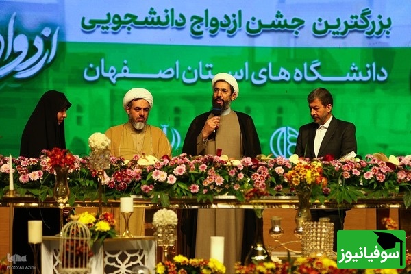 ازدواج