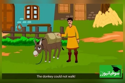 ویدیو| چطور با یک انیمیشن ساده انگلیسی یاد بگیریم؟ / تاجر نمک و الاغش + آموزش رایگان!