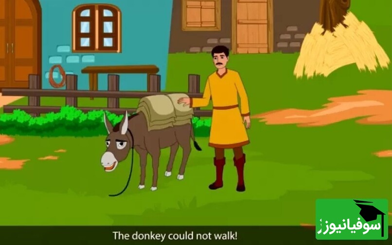 ویدیو| چطور با یک انیمیشن ساده انگلیسی یاد بگیریم؟ / تاجر نمک و الاغش + آموزش رایگان!