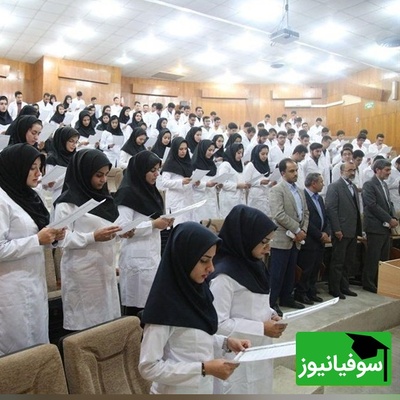 بی‌قانونی در پذیرش دانشجوی پزشکی؛ مصوبه شورای عالی انقلاب فرهنگی زیر پا گذاشته شد!